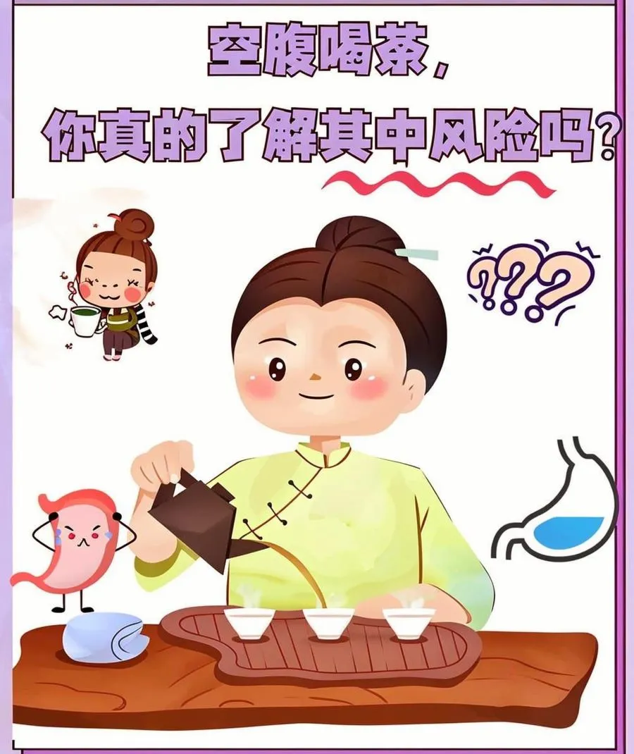 Is it okay to drink tea on an empty stomach.webp